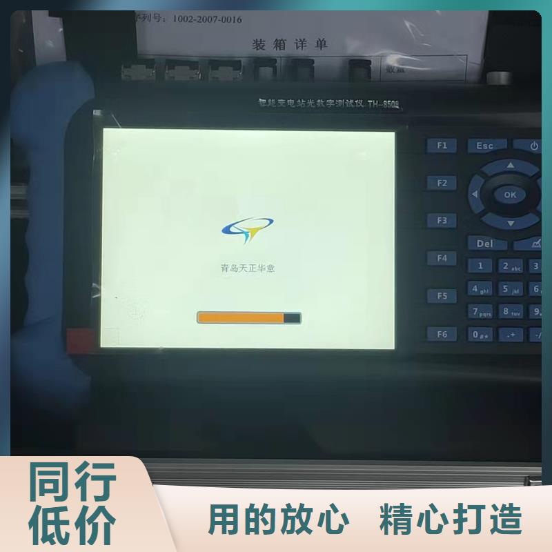 【手持式光数字测试仪-交直流标准源批发供应】
