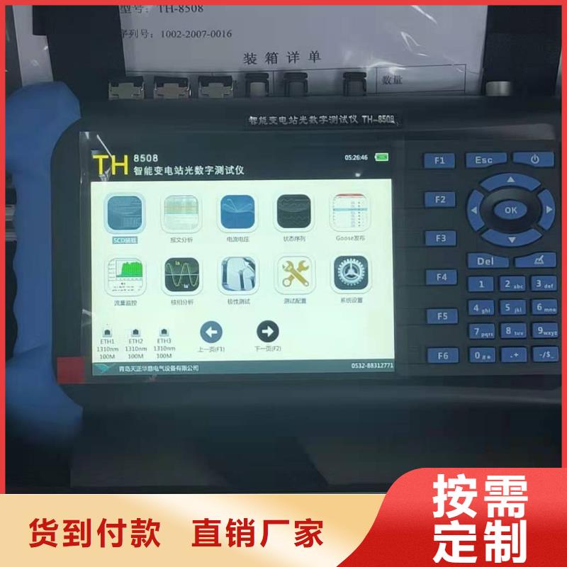 【手持式光数字测试仪-交直流标准源批发供应】