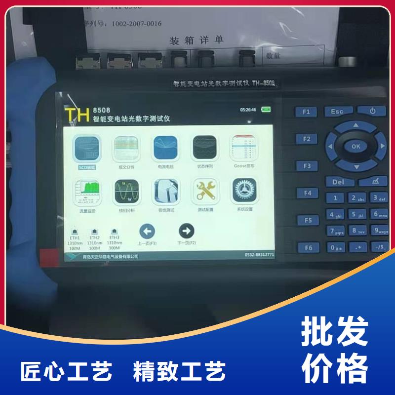 手持式光数字测试仪大电流发生器当地厂家值得信赖