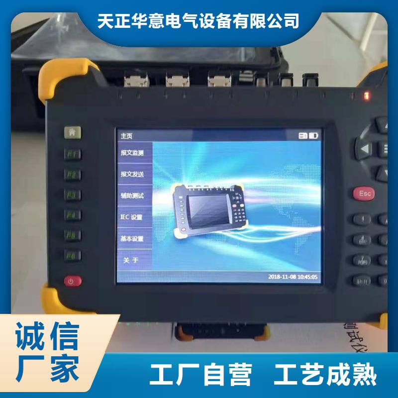 手持式光数字测试仪大电流发生器当地厂家值得信赖