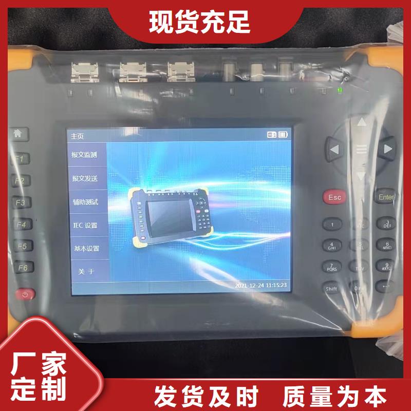 手持式光数字测试仪大电流发生器当地厂家值得信赖