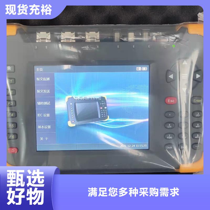 手持式光数字测试仪大电流发生器当地厂家值得信赖