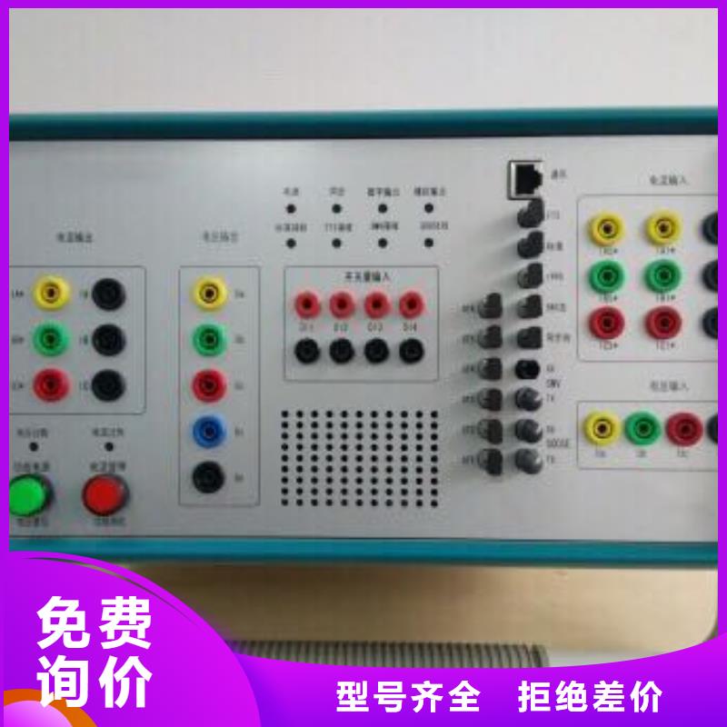 手持式光数字测试仪大电流发生器当地厂家值得信赖