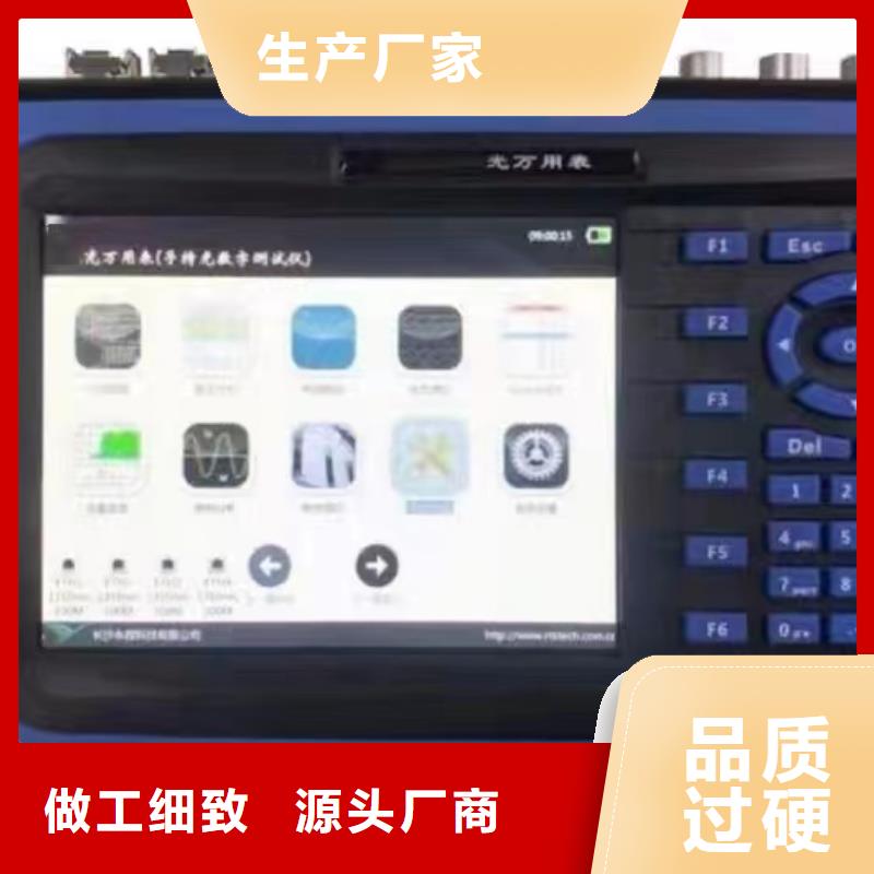 手持式光数字测试仪大电流发生器当地厂家值得信赖