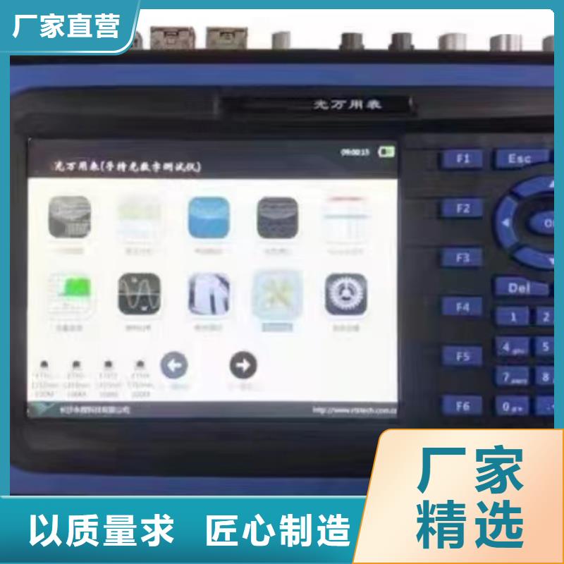 手持式光数字测试仪大电流发生器当地厂家值得信赖