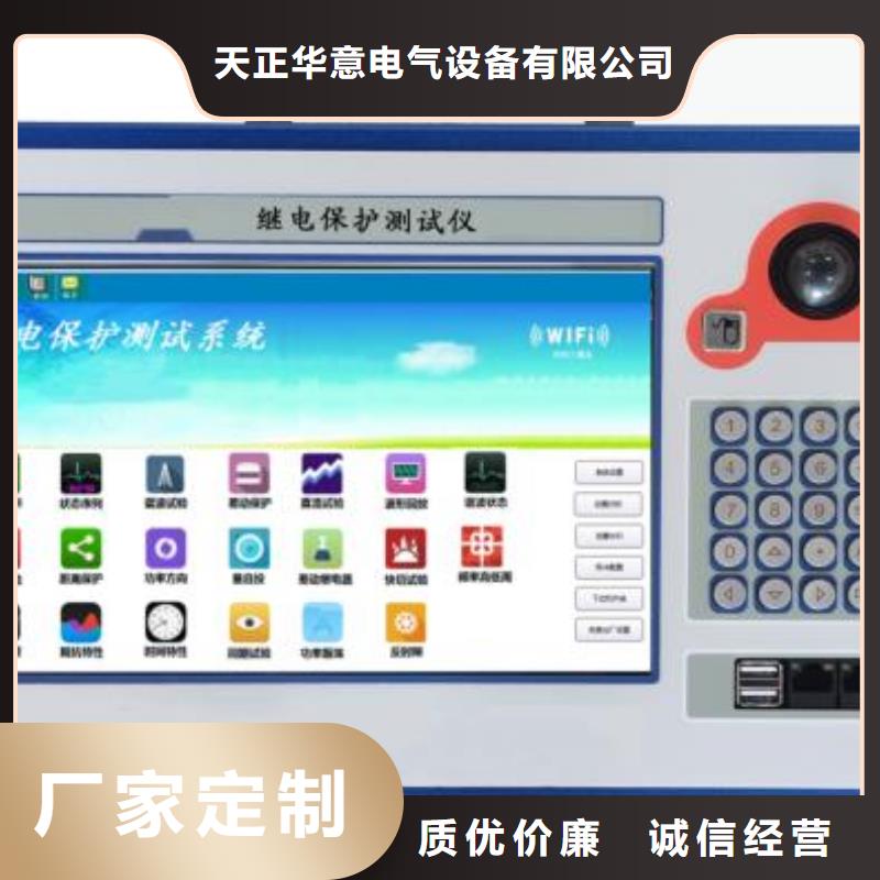【手持式光数字测试仪-交直流标准源批发供应】