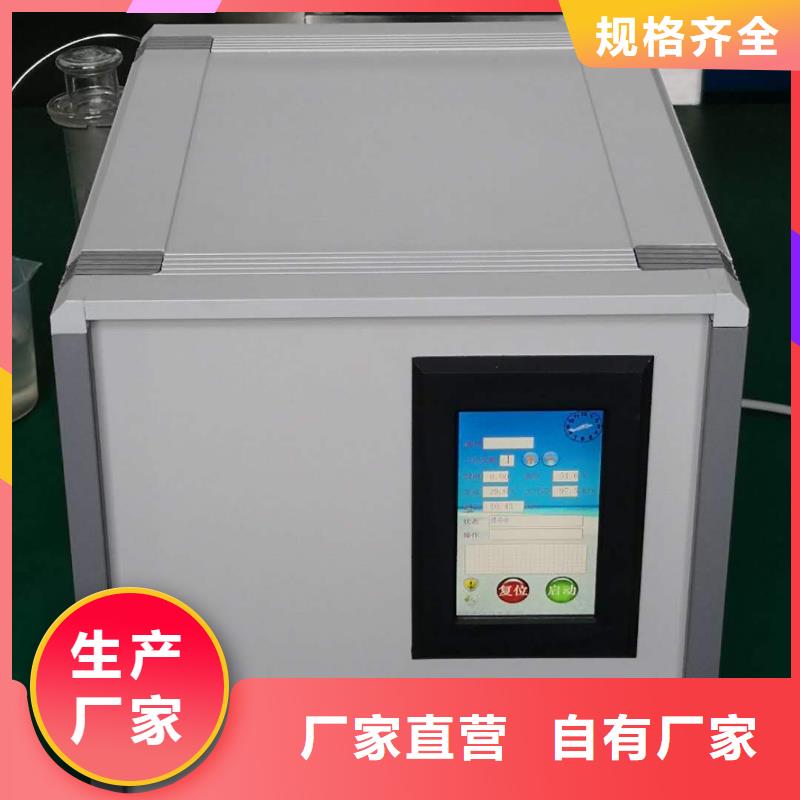 全自动凝点倾点测试仪微机继电保护测试仪专业厂家