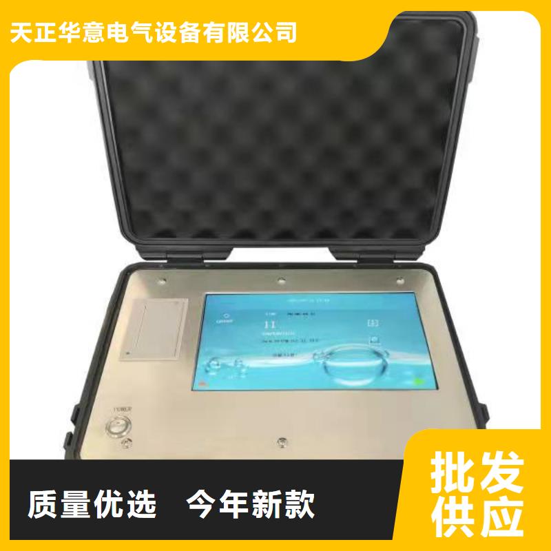 全自动凝点倾点测试仪微机继电保护测试仪专业厂家