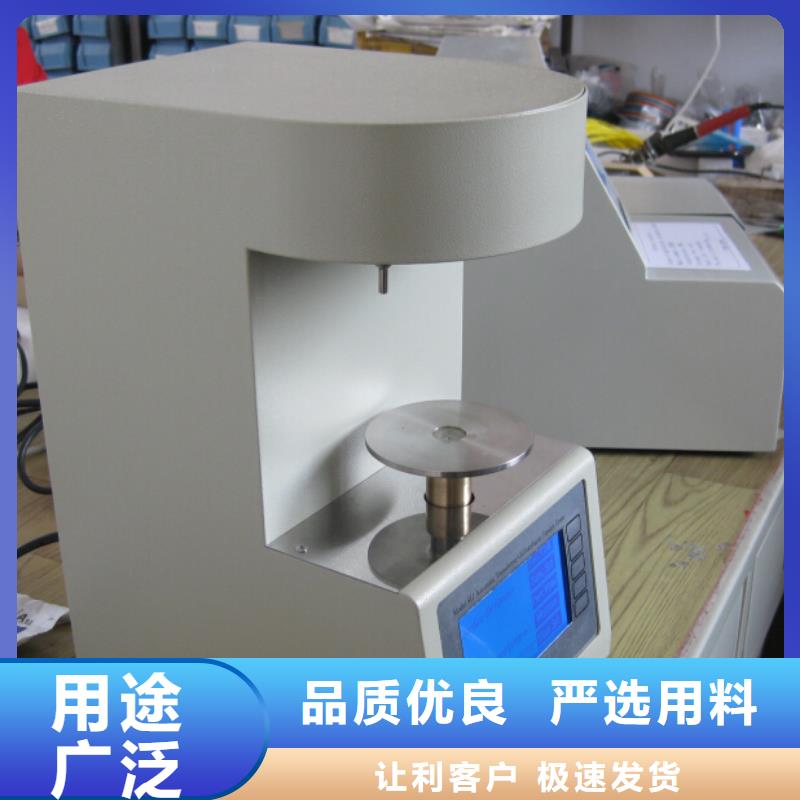 全自动凝点倾点测试仪高压开关特性校准装置用品质说话
