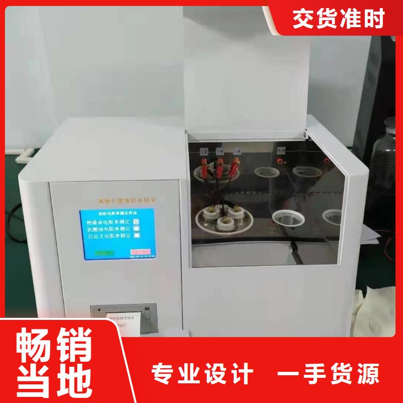 全自动凝点倾点测试仪高压开关特性校准装置用品质说话