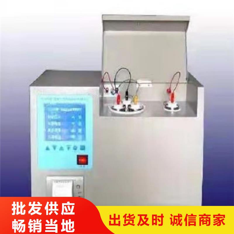 全自动凝点倾点测试仪变压器直流电阻测试仪检验发货
