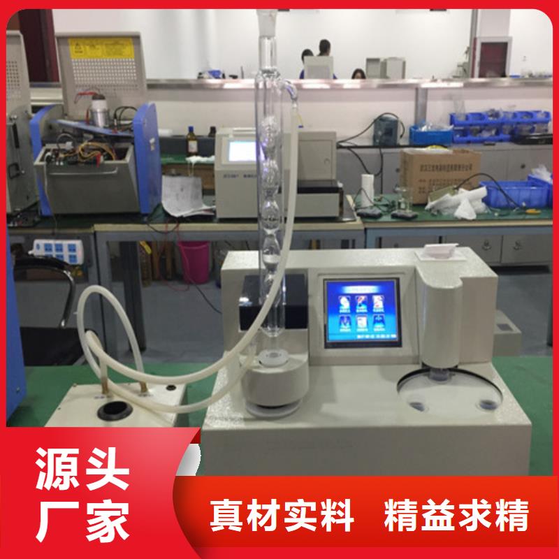 全自动凝点倾点测试仪微机继电保护测试仪专业厂家