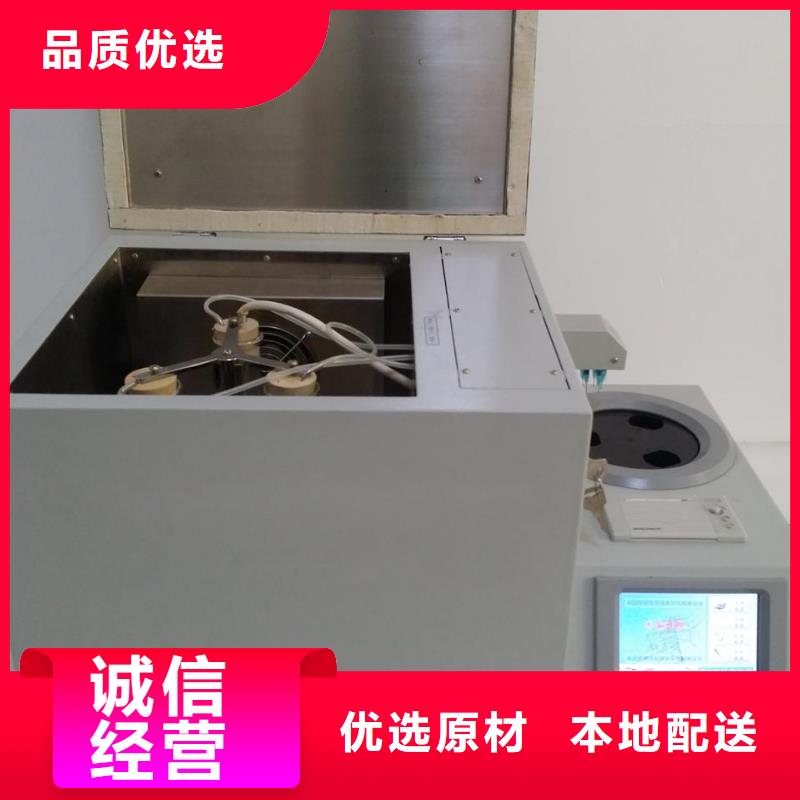 全自动凝点倾点测试仪变压器直流电阻测试仪检验发货
