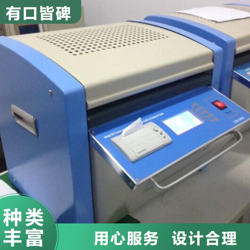 全自动凝点倾点测试仪变压器直流电阻测试仪检验发货