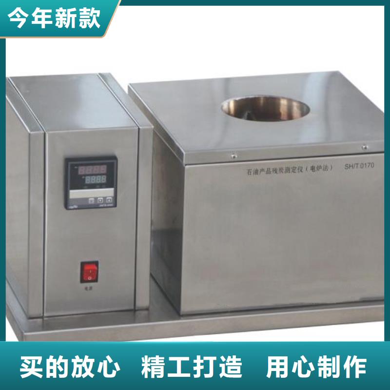 全自动凝点倾点测试仪高压开关特性校准装置用品质说话