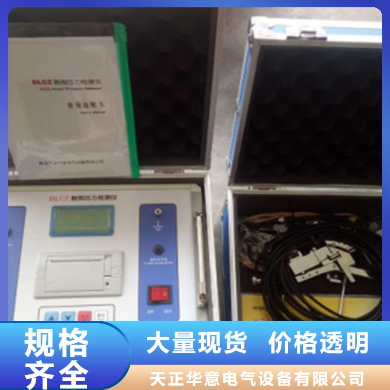 【触指压力测试仪变压器变比电桥检定装置保障产品质量】
