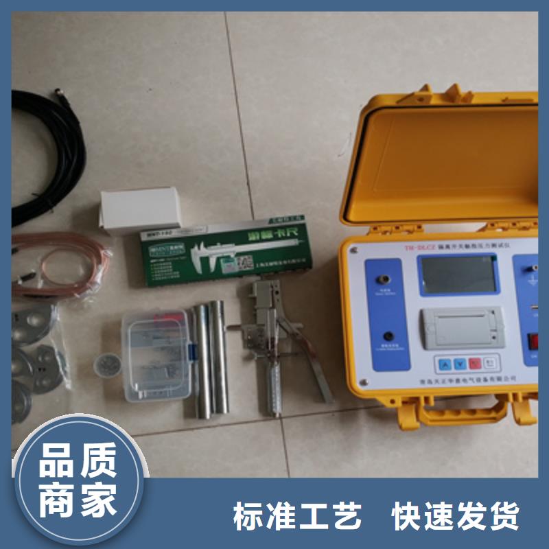 【触指压力测试仪励磁系统开环小电流测试仪实力厂商】