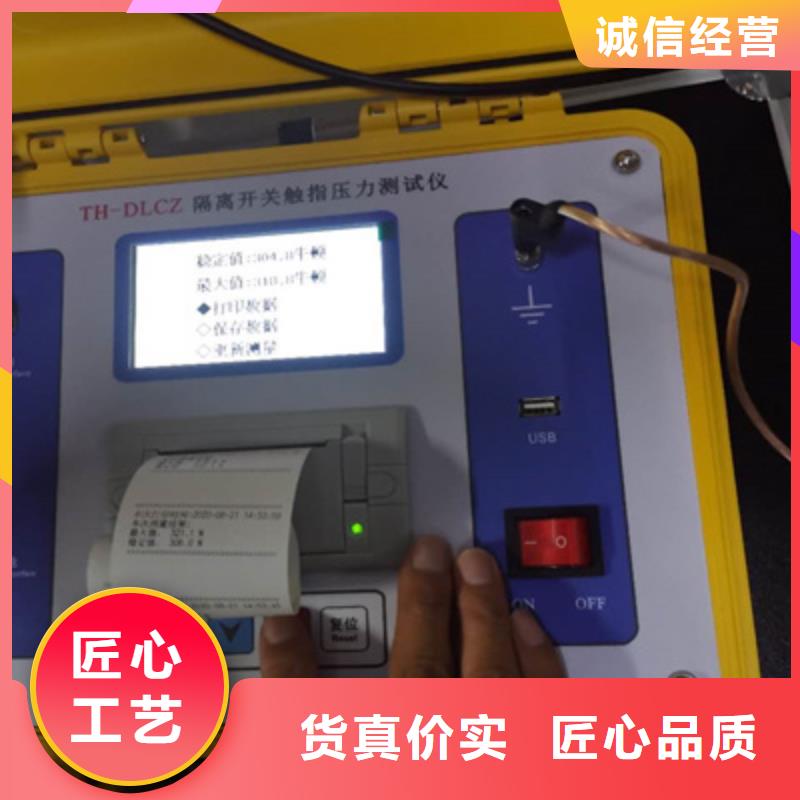 【触指压力测试仪,交直流标准源品质不将就】