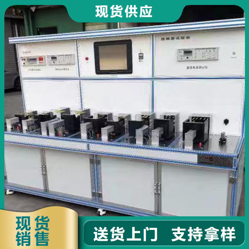 电器综合试验台,【蓄电池充放电测试仪】专业品质