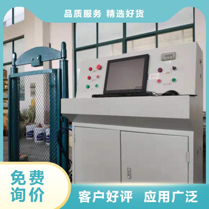 电器综合试验台【电缆故障测试仪】出货快