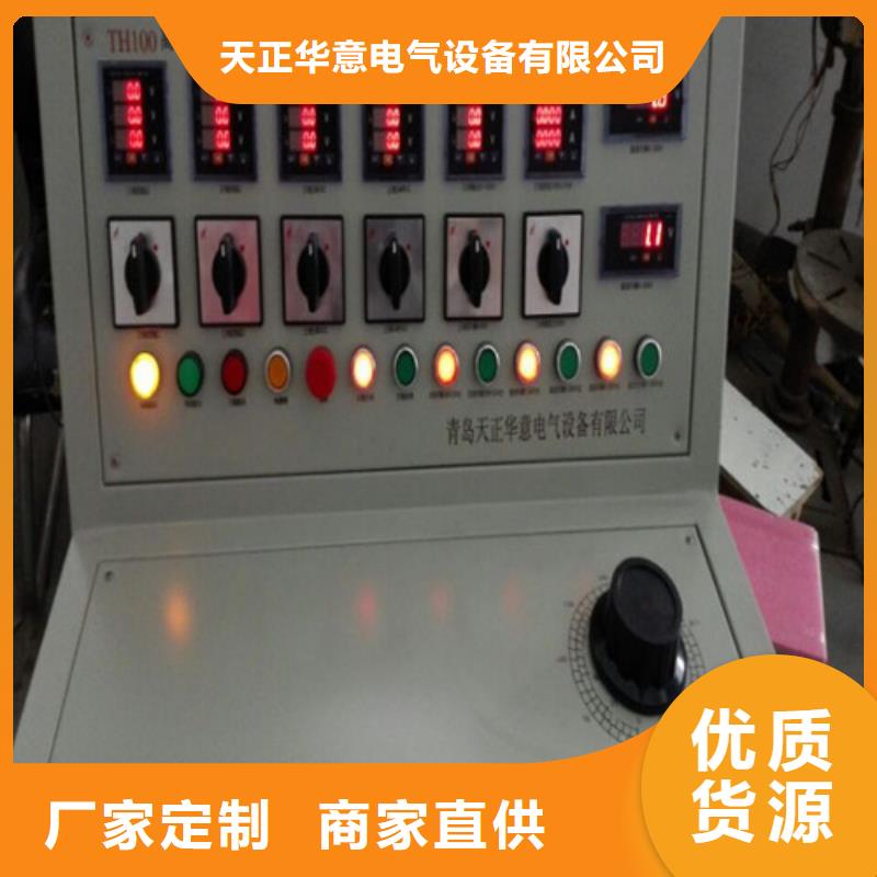 电器综合试验台【电缆故障测试仪】出货快