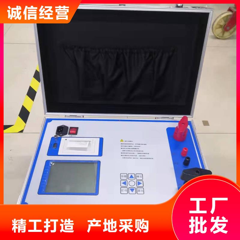 电器综合试验台【电缆故障测试仪】出货快