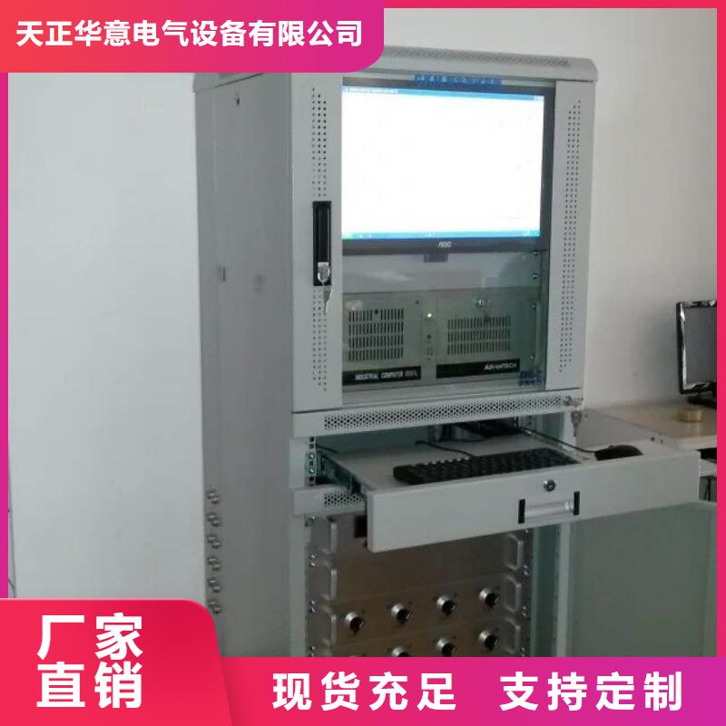 电器综合试验台便携式故障录波仪免费寄样