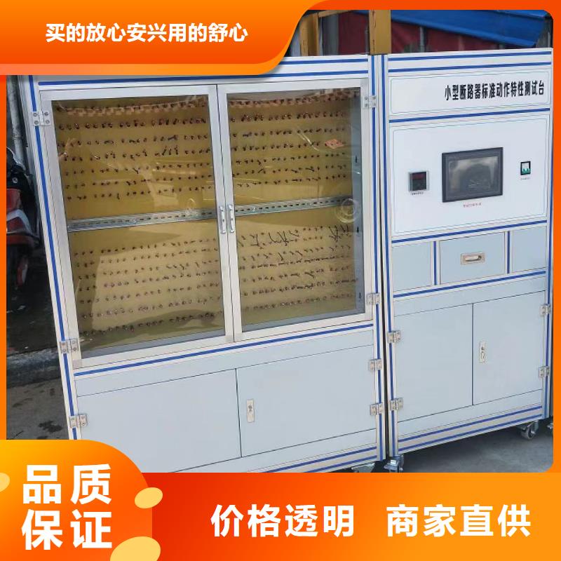 电器综合试验台便携式故障录波仪免费寄样
