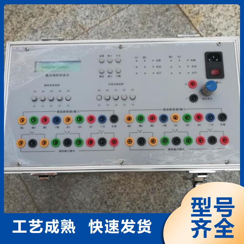 电器综合试验台便携式故障录波仪免费寄样