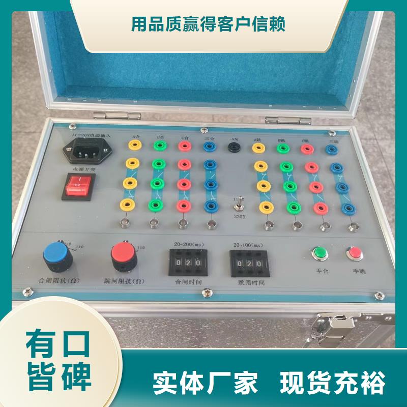 电器综合试验台便携式故障录波仪免费寄样