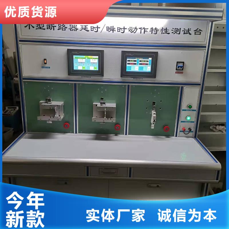 电器综合试验台,【蓄电池充放电测试仪】专业品质