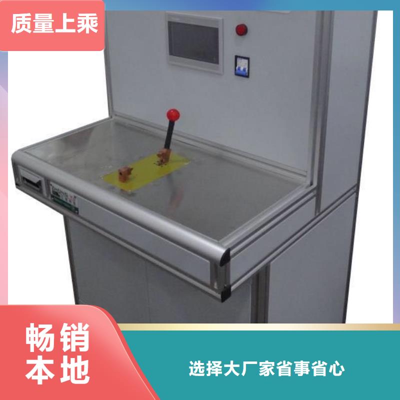 【电器综合试验台变频串联谐振耐压试验装置质量无忧】