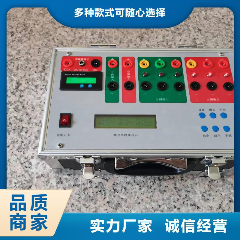 电器综合试验台【电缆故障测试仪】出货快