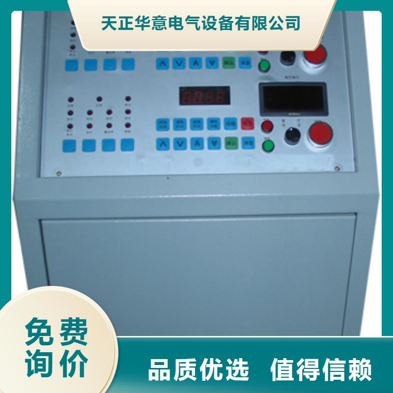 【电器综合试验台变频串联谐振耐压试验装置质量无忧】