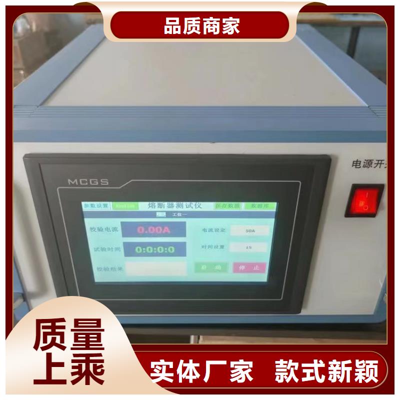 SOE测试仪【手持直流电阻测试仪】厂家直销省心省钱