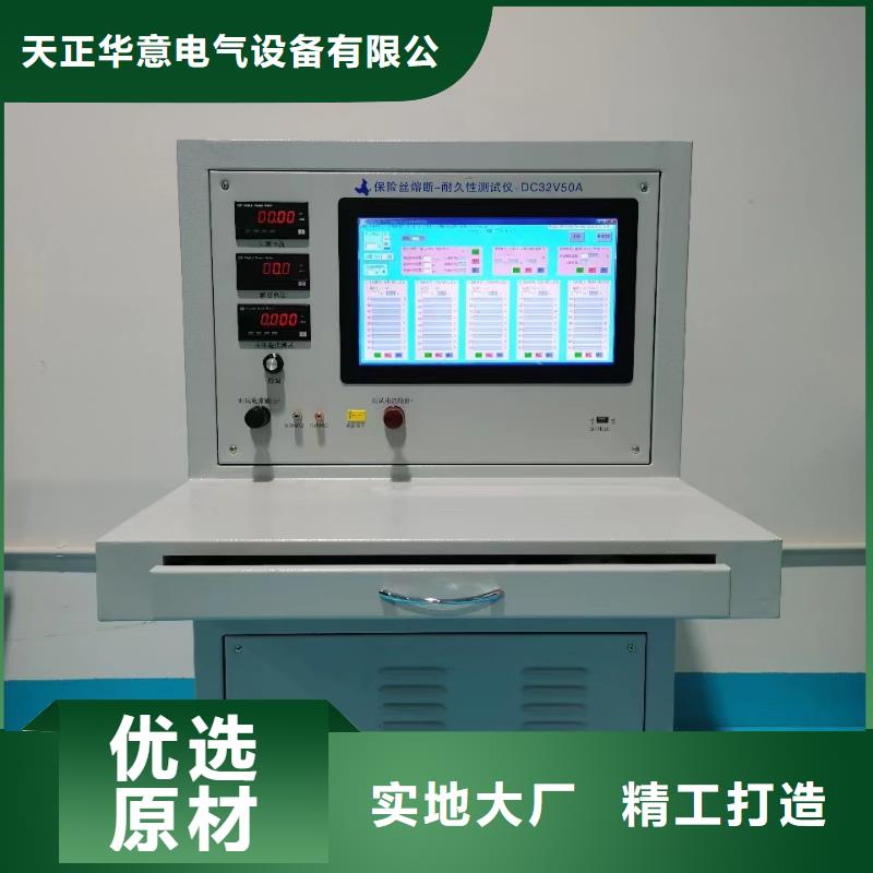 SOE测试仪价格合理