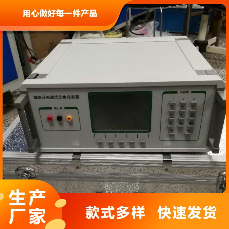 THCX-128SOE通道测试装置