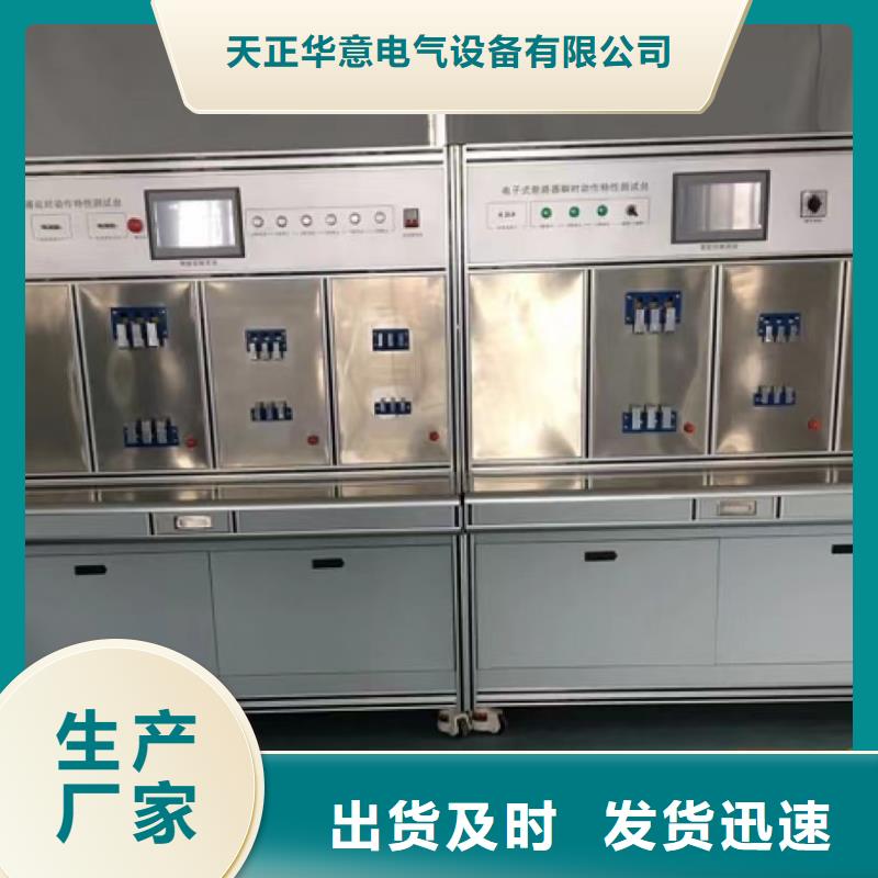 水内冷发电机耐压测试仪品质过关