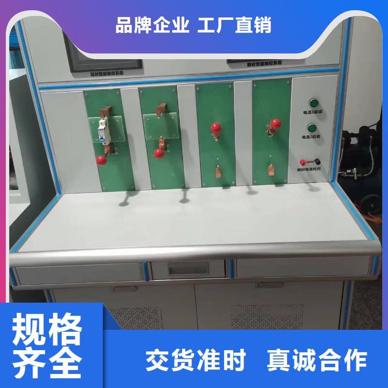 电机综合性能测试台欢迎咨询