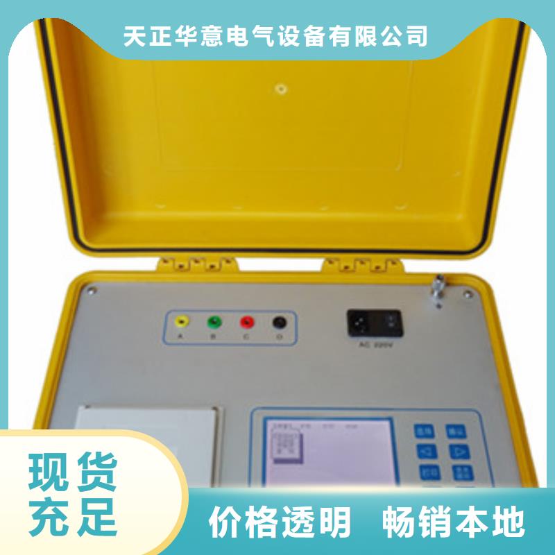 电机综合性能测试台欢迎咨询