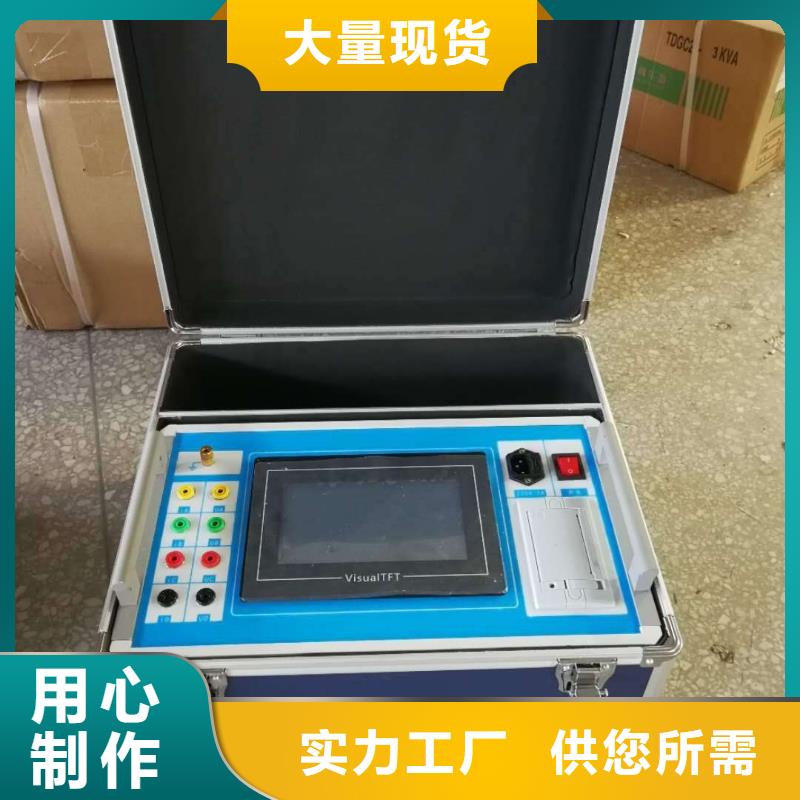 水内冷发电机绝缘测试仪