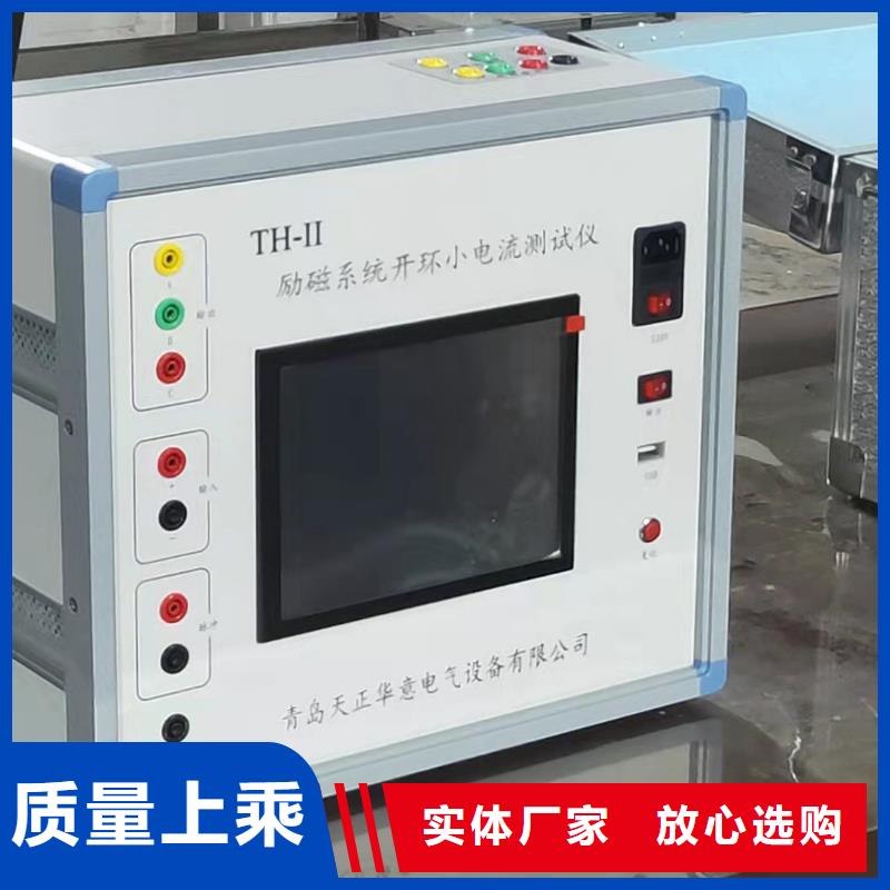 发电机录波仪