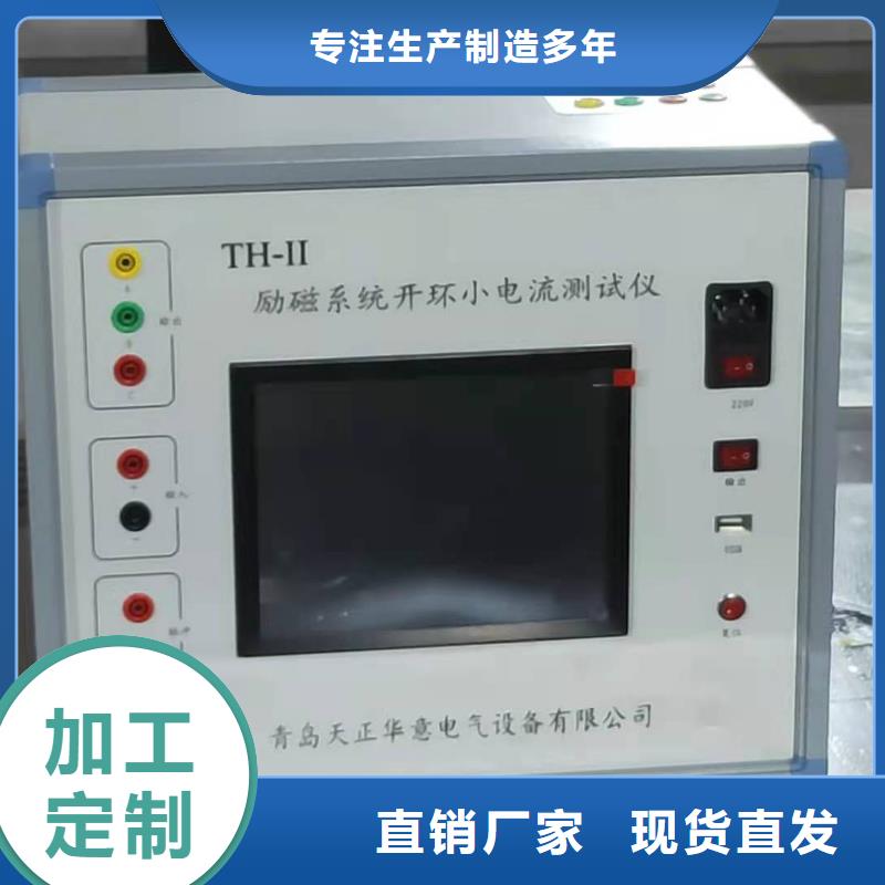 SOE测试仪价格合理