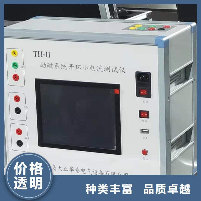 THCX-128SOE通道测试装置