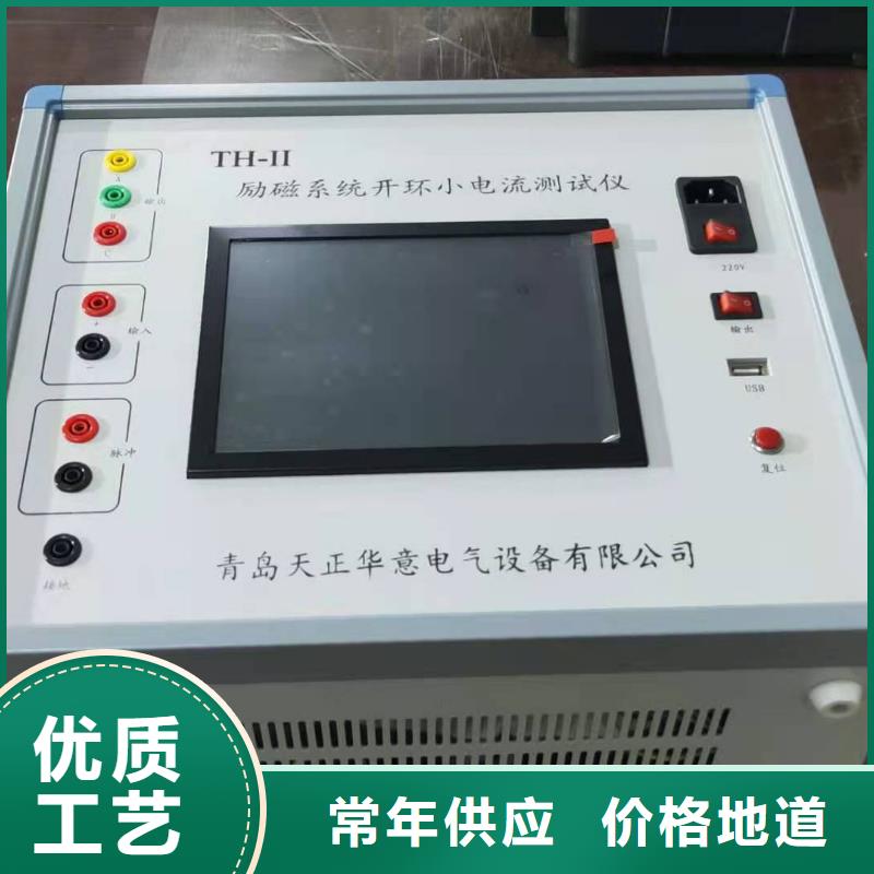 电机综合性能测试台欢迎咨询