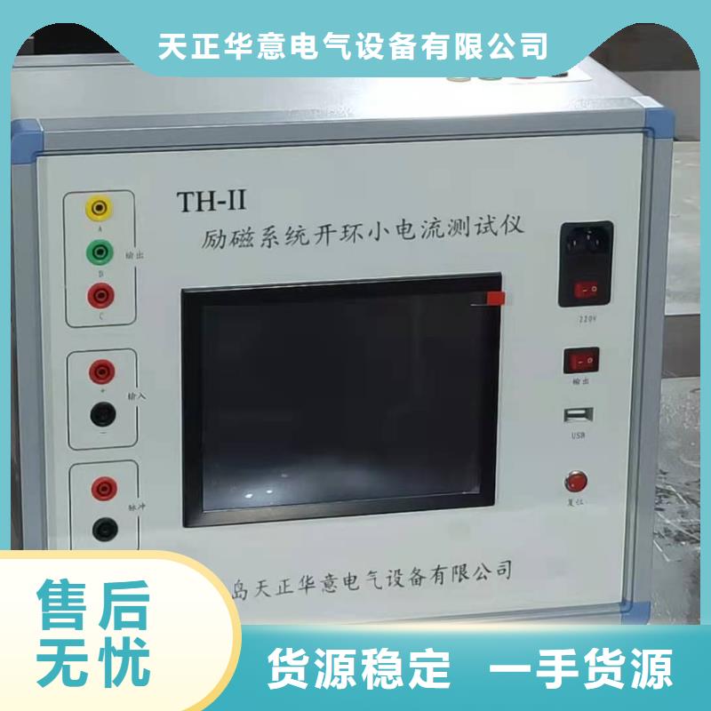 THCX-128SOE通道测试装置