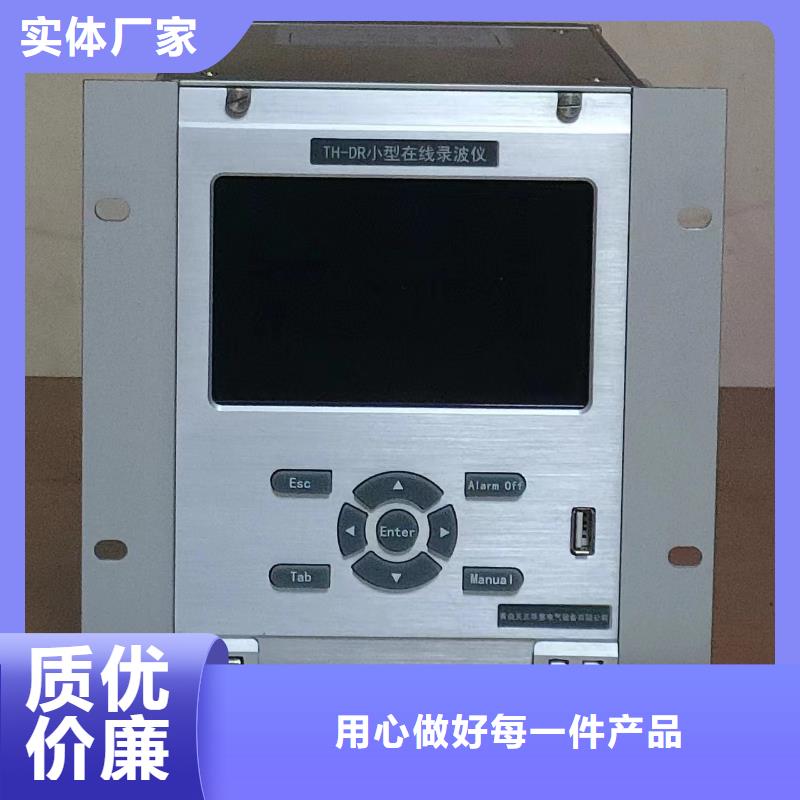 水内冷发电机耐压测试仪品质过关