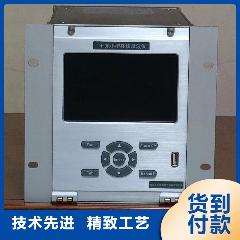 水内冷发电机通水直流耐压试验装置