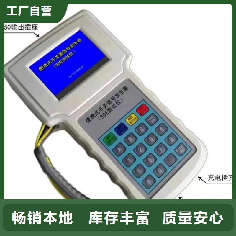 THCX-128SOE通道测试仪