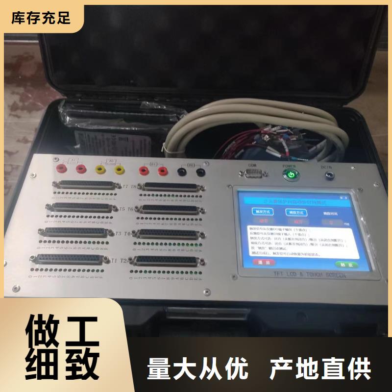 SOE测试仪三相交直流指示仪表检定装置质检合格出厂